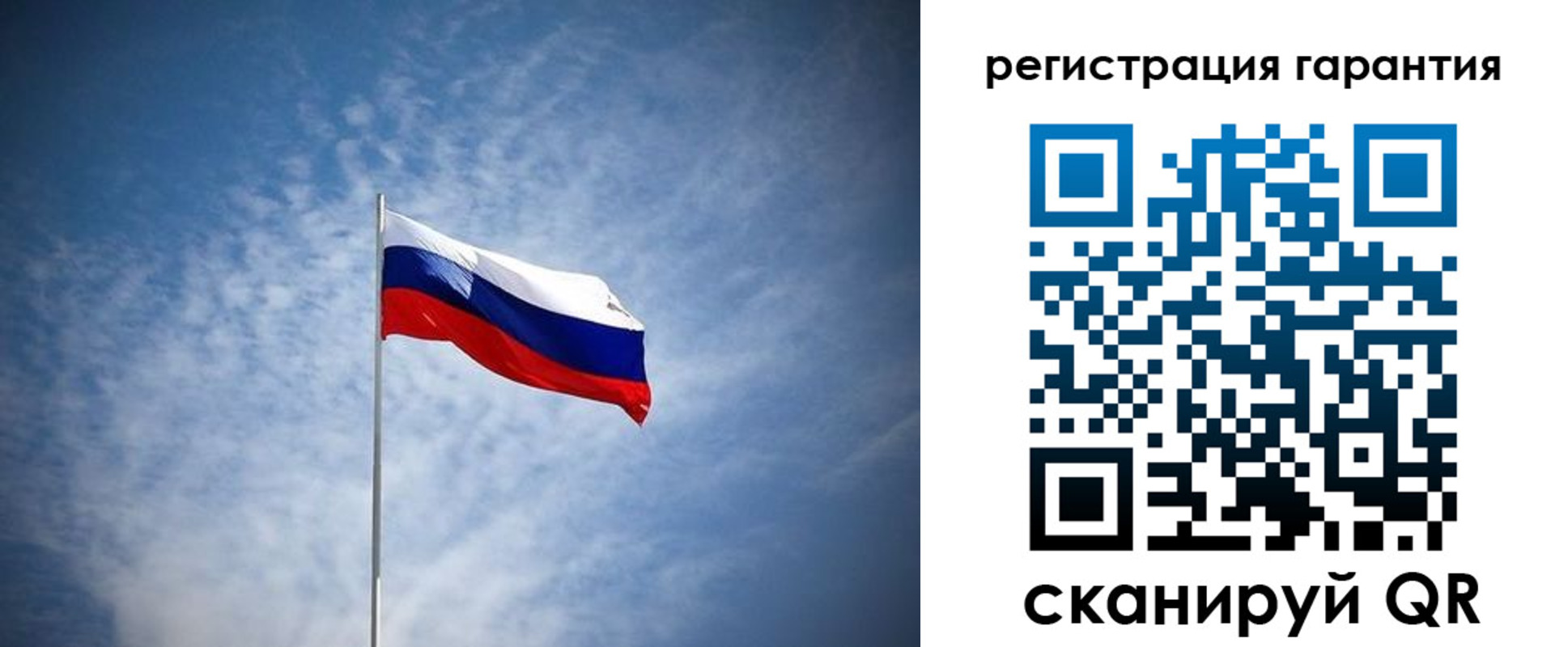 временная регистрация недорого в Тверской области