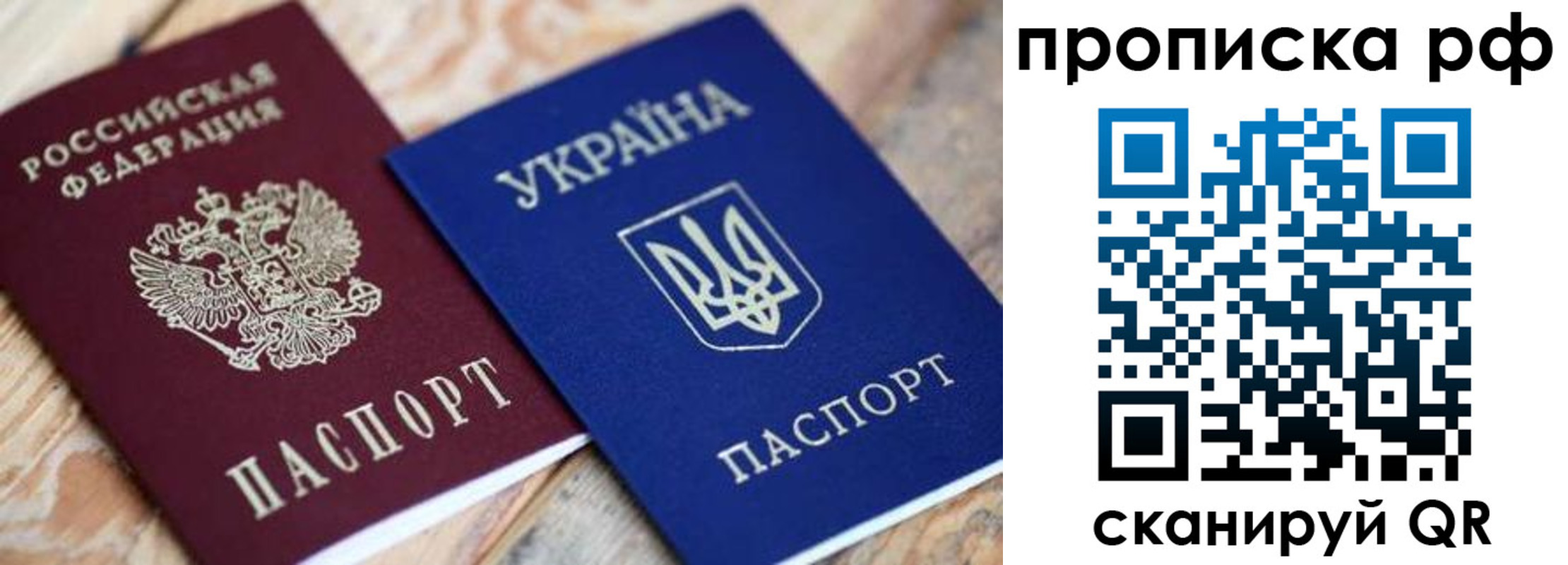 прописка поиск в Тверской области