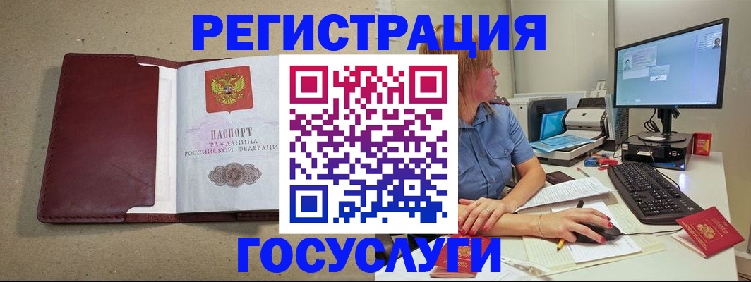 временная регистрация законно в Тверской области