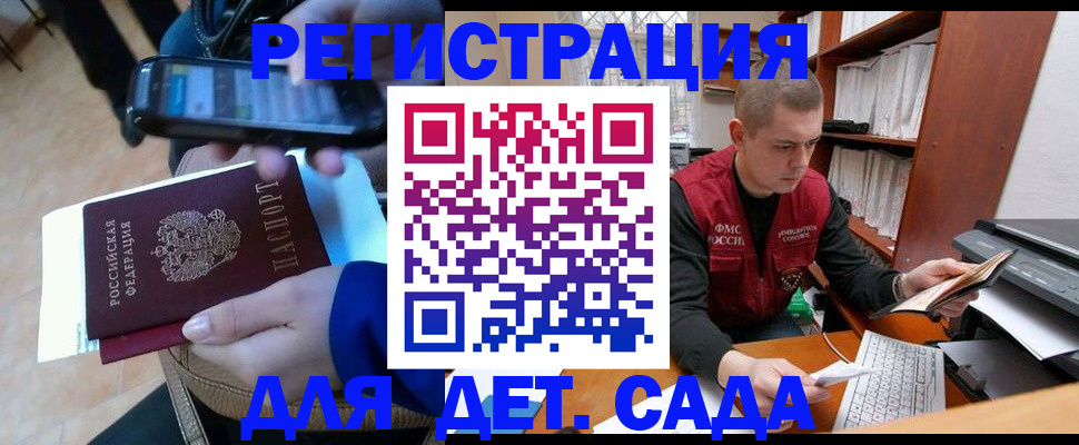 миграционный учет в Тверской области