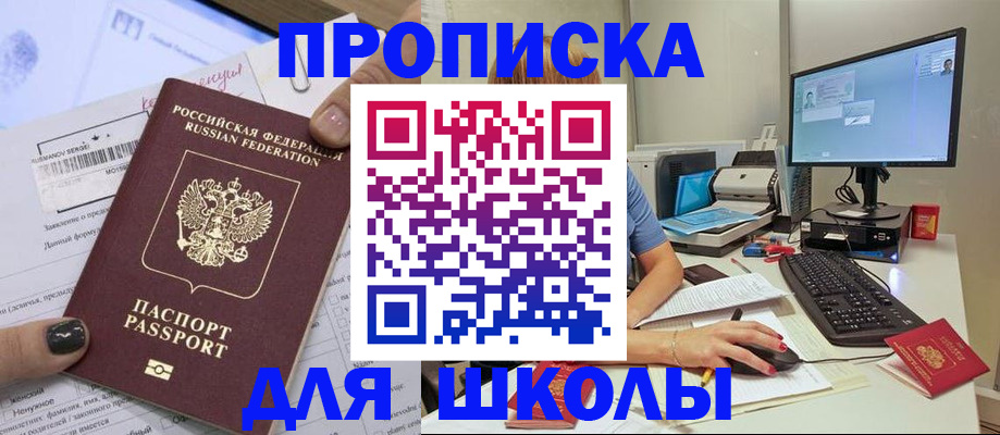 прописка поиск в Тверской области