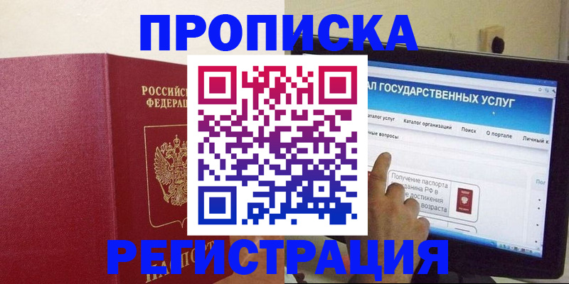 регистрация для гимназии в Тверской области
