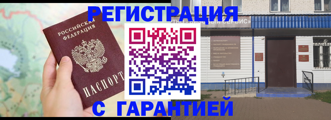 регистрация для детского сада в Тверской области